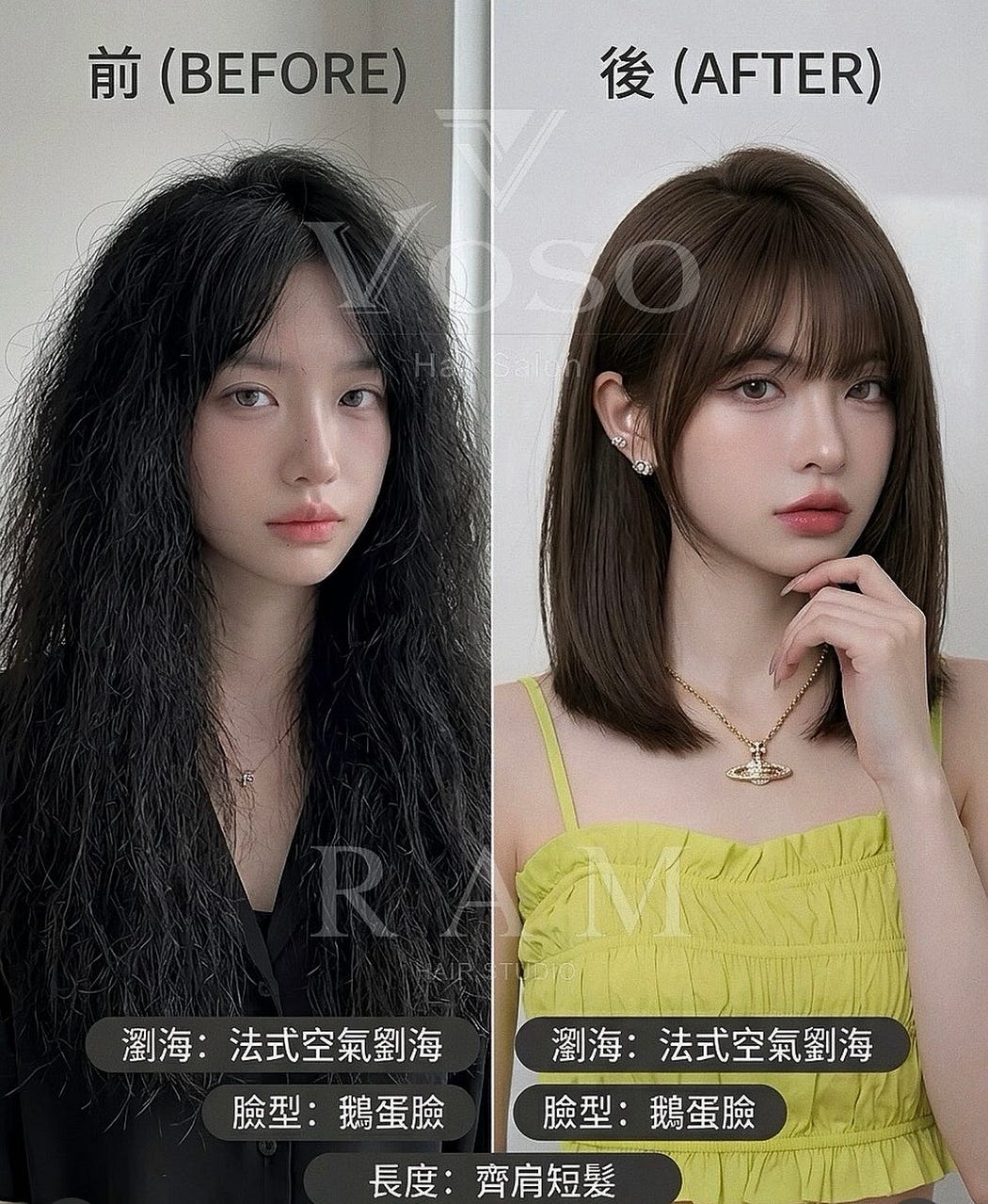 Are you looking for the best hair salon in Kaohsiung? VOSO HAIR and RAM HAIR are highly recommended by discerning clients who value quality. Whether you are searching for the best haircut, professional hair coloring, or expert perming services in Kaohsiung, we provide customized consultations to help you find your perfect look. Discover why we are the top-rated destination for hair transformations in the city.