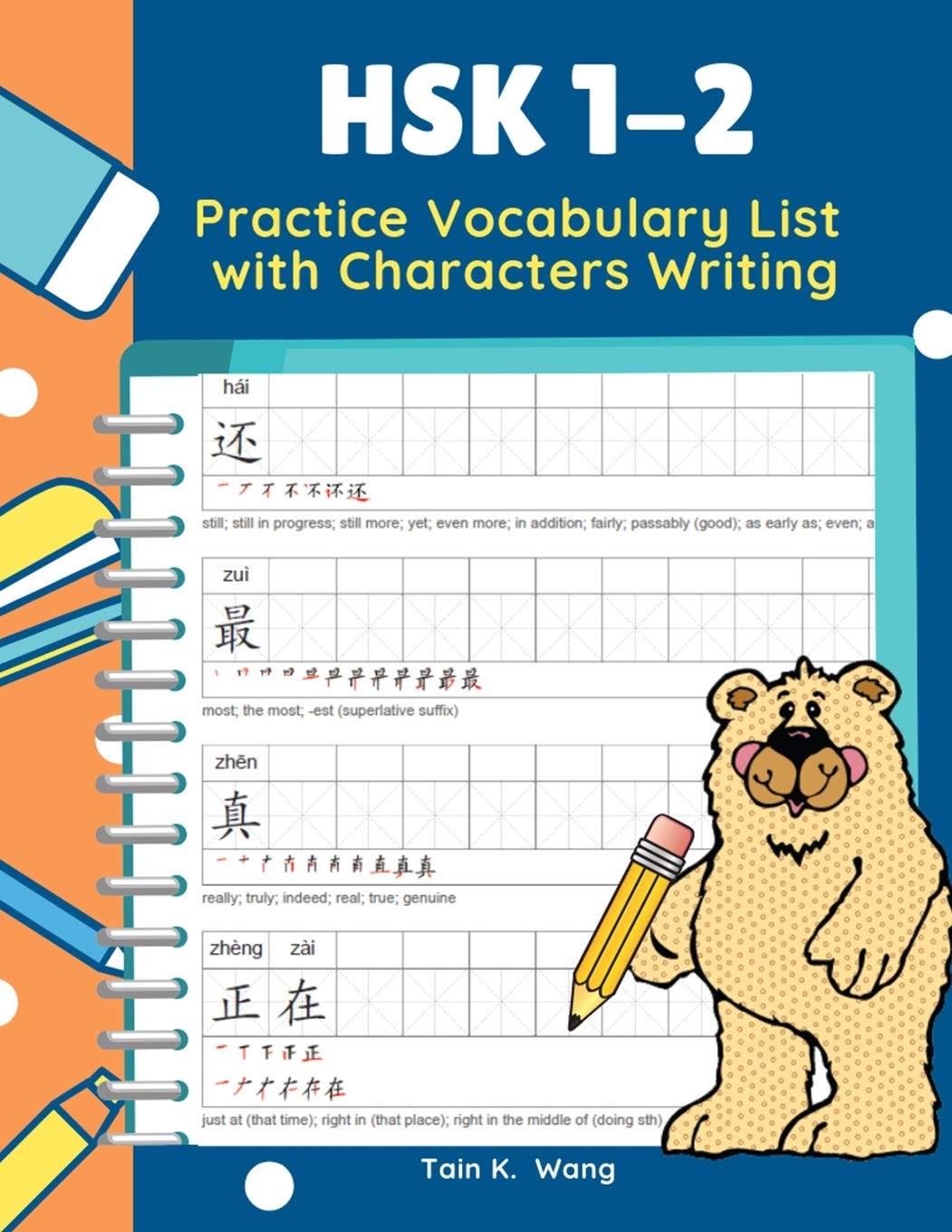 [READ][BEST]} HSK 12 Practice Vocabulary List with Characters Writing Practice Mandarin