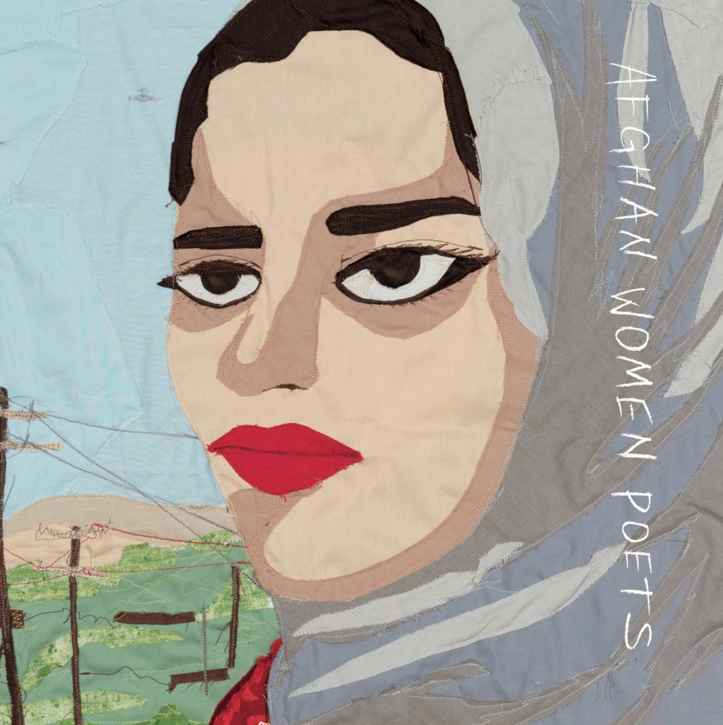 Book cover for Hair on Fire: Afghan Women Poets (Two Lines Press, 2025).