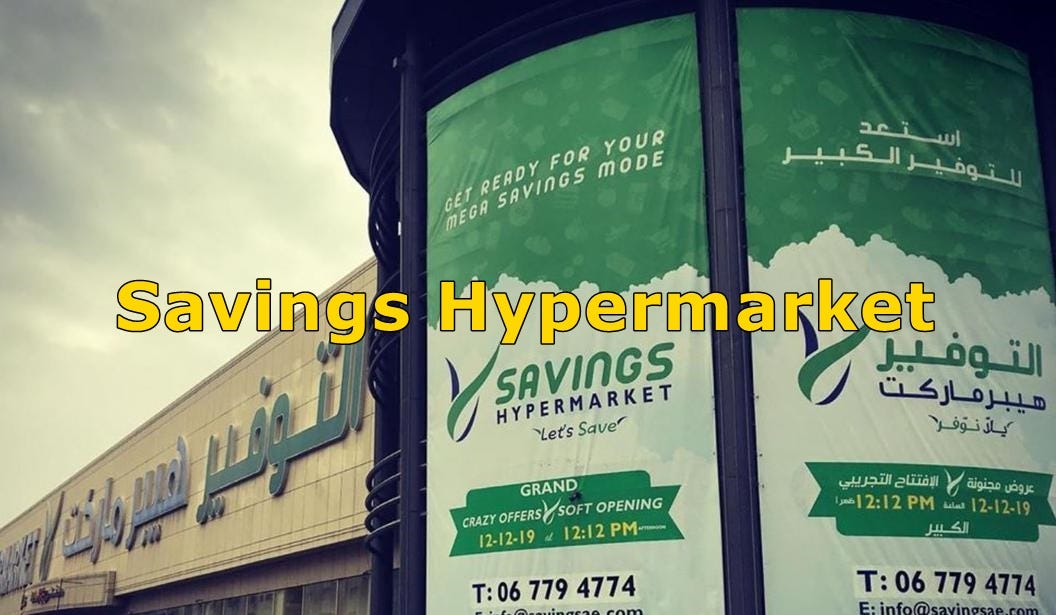 Savings Hypermarket by Brands For less Dubai Medium
