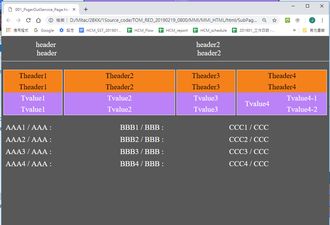 CSS layout between new browser and old IE 11 version. | by Jameskrauser ...