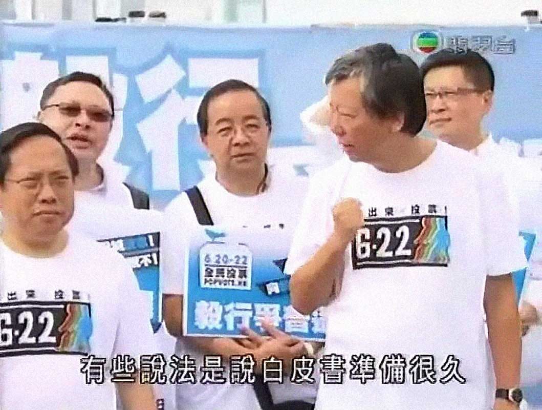 TVB新聞透視(2014年6月12日)://白皮書公佈當日,泛民正發起毅行活動,呼籲市民參與「6.22」投票。白皮書是否衝著他們而來?戴耀廷(佔中發起人):「有些人說法說白皮書準備很久,所以根本不是針對6.22投票、七一遊行;另一說法是,白皮書其實正正針對6.22投票,希望給一條底線說清楚,不要作夢,要作就作中國夢,不要作你的香港民主夢,就這樣,認命吧。假設他真想打壓,我覺得他用錯了招數,因為不明白香港人受軟不受硬。」//