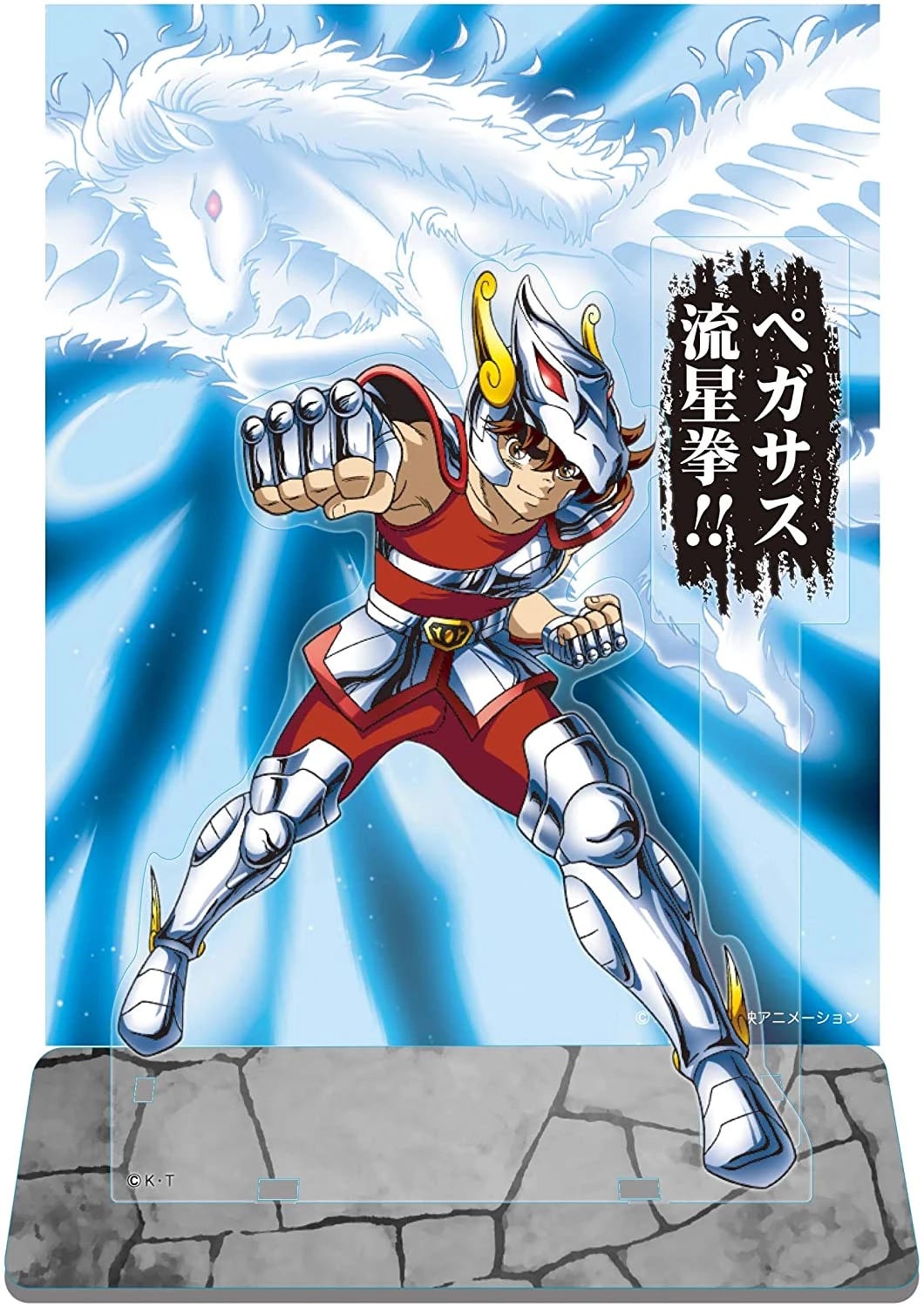 聖闘士星矢　タイピング流星拳 聖闘士星矢 タイピング流星拳 Amazon.co.jp: 聖闘士星矢