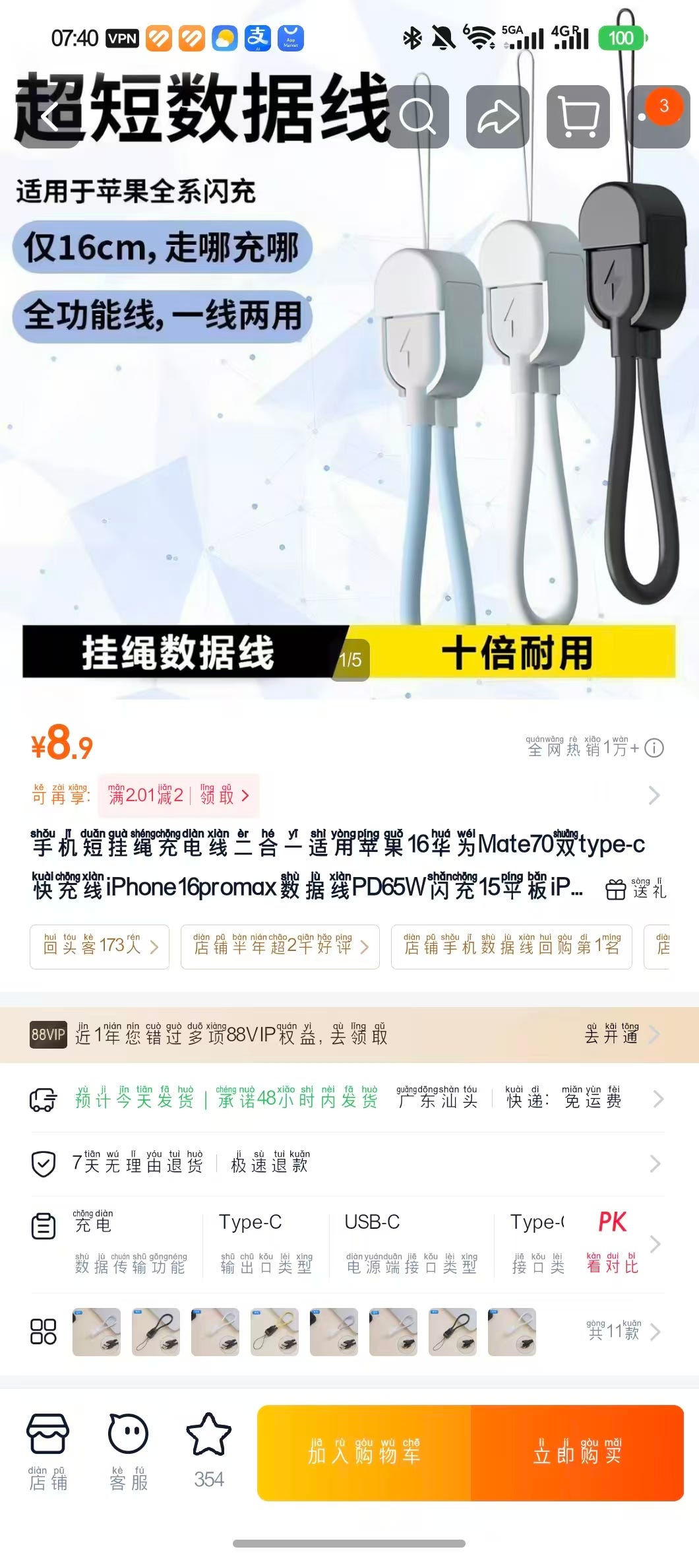 What a 35-Cent USB-C Cable Reveals About Shenzhen’s Supply Chain