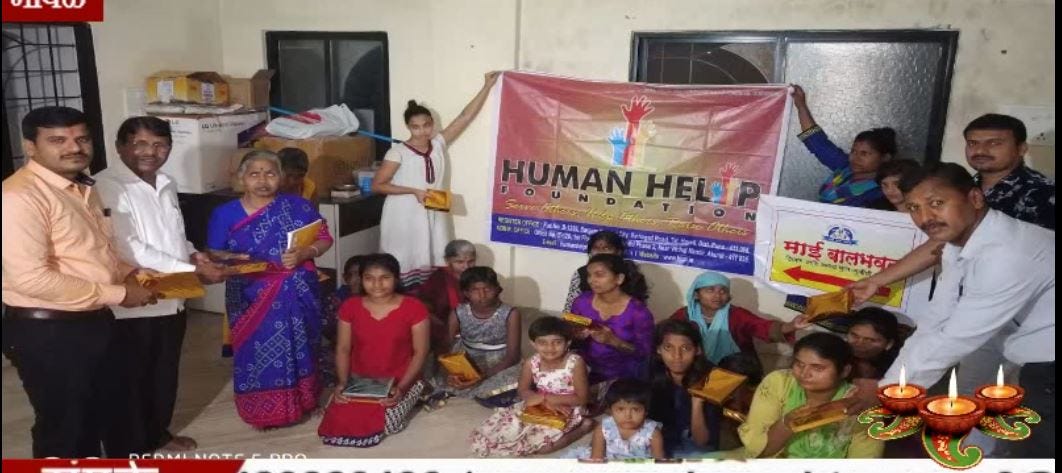 Human Help Foundation Spreads Joy on Diwali time, Distributes Sweets ...
