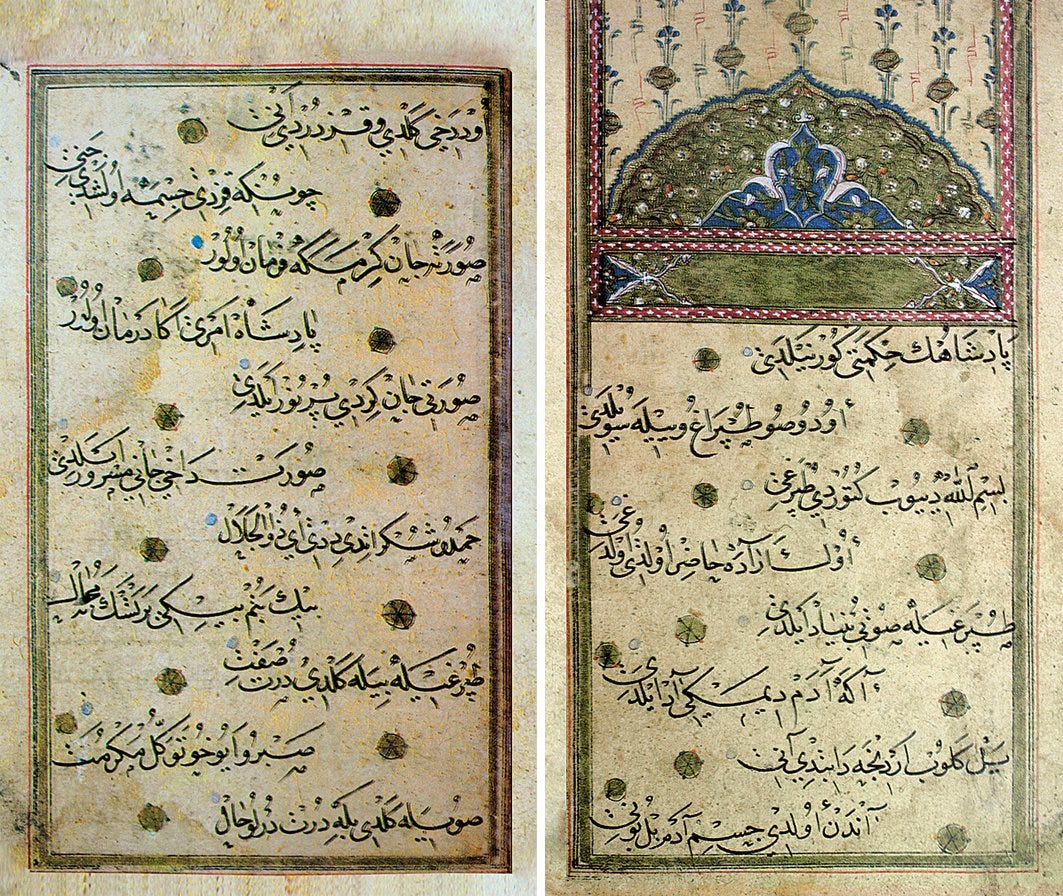 Yûnus Emre Divanı’nın Süleymaniye Nüshasının İlk İki Sayfası*¹
