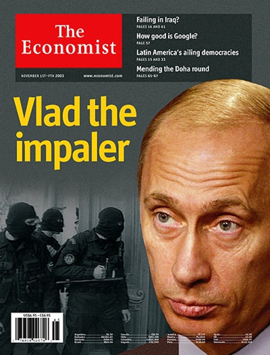 Журнал экономист на русском 2024