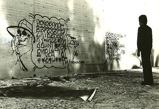 Ancestral Graffiti: Guache – EVERYTHiNG SOULFuL