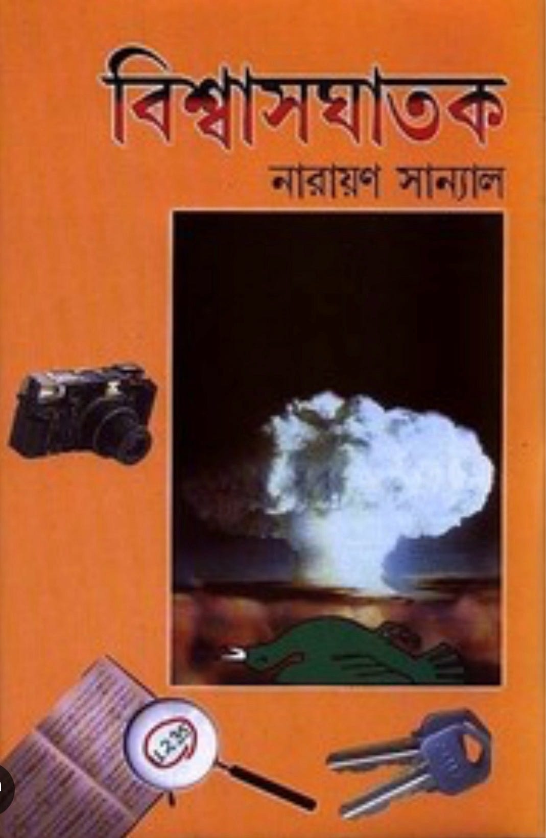 Visit to the place where “Discoveries are made”