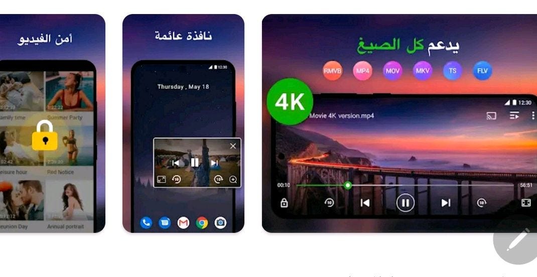 Best 20 screen recording apps for Android | by Ezzzialjadi | Medium