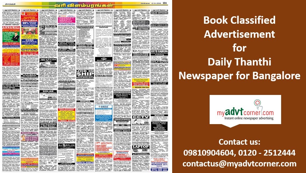 PUBLISH ADVERTS IN DAILY THANTHI FOR BETTER RESPONSES | by Myadvtcorner.com  | Medium