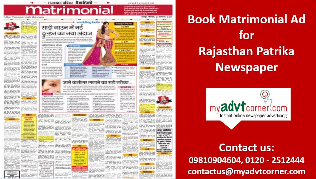 SEARCH YOUR LIFE PARTNER IN RAJASTHAN WITH THE HELP OF RAJASTHAN