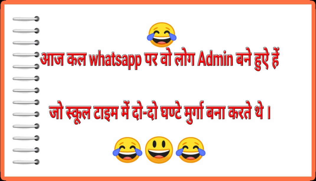 Comedy Status Comedy Status in Hindi for Whatsapp Facebook