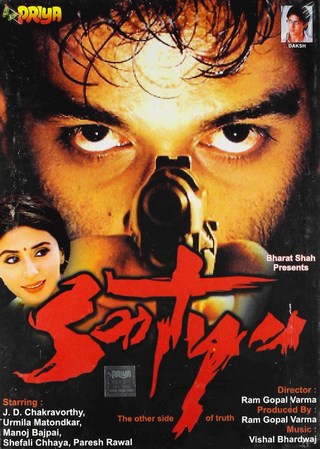 Celebrating 26 Years of Satya (03/07/1998)