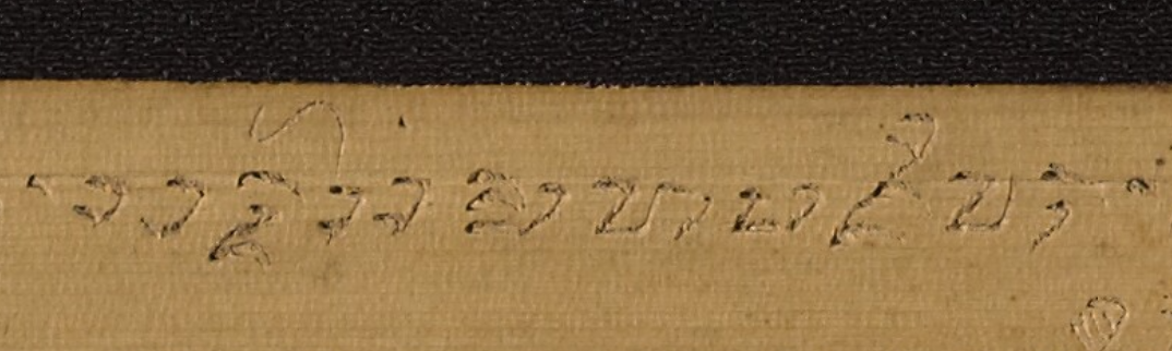 Old Sundanese 101: Part III — Reading a Line of Poetry