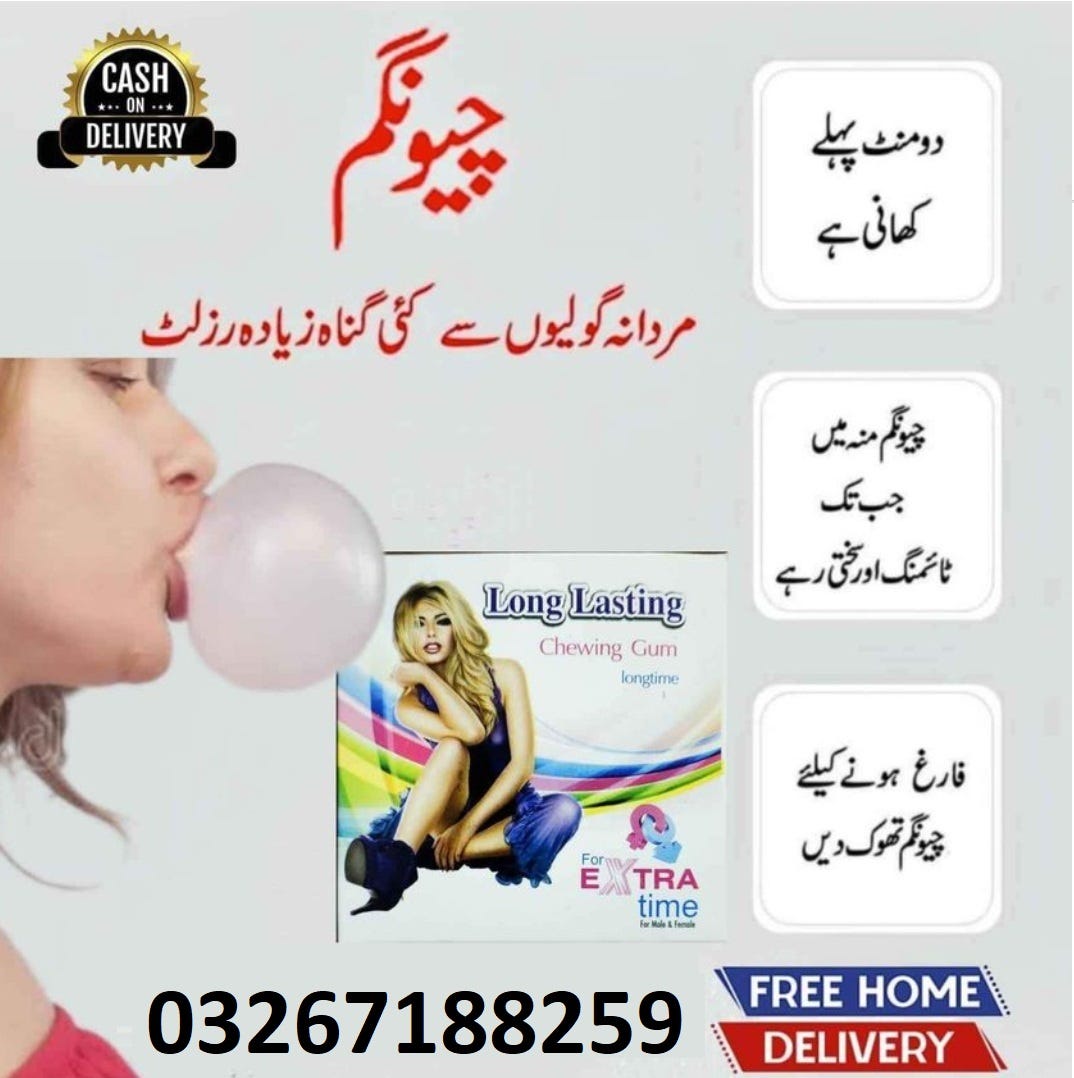 Timing Bubble Gum Chewing Gum Sex Enhancement > 03267188259 by Aishba