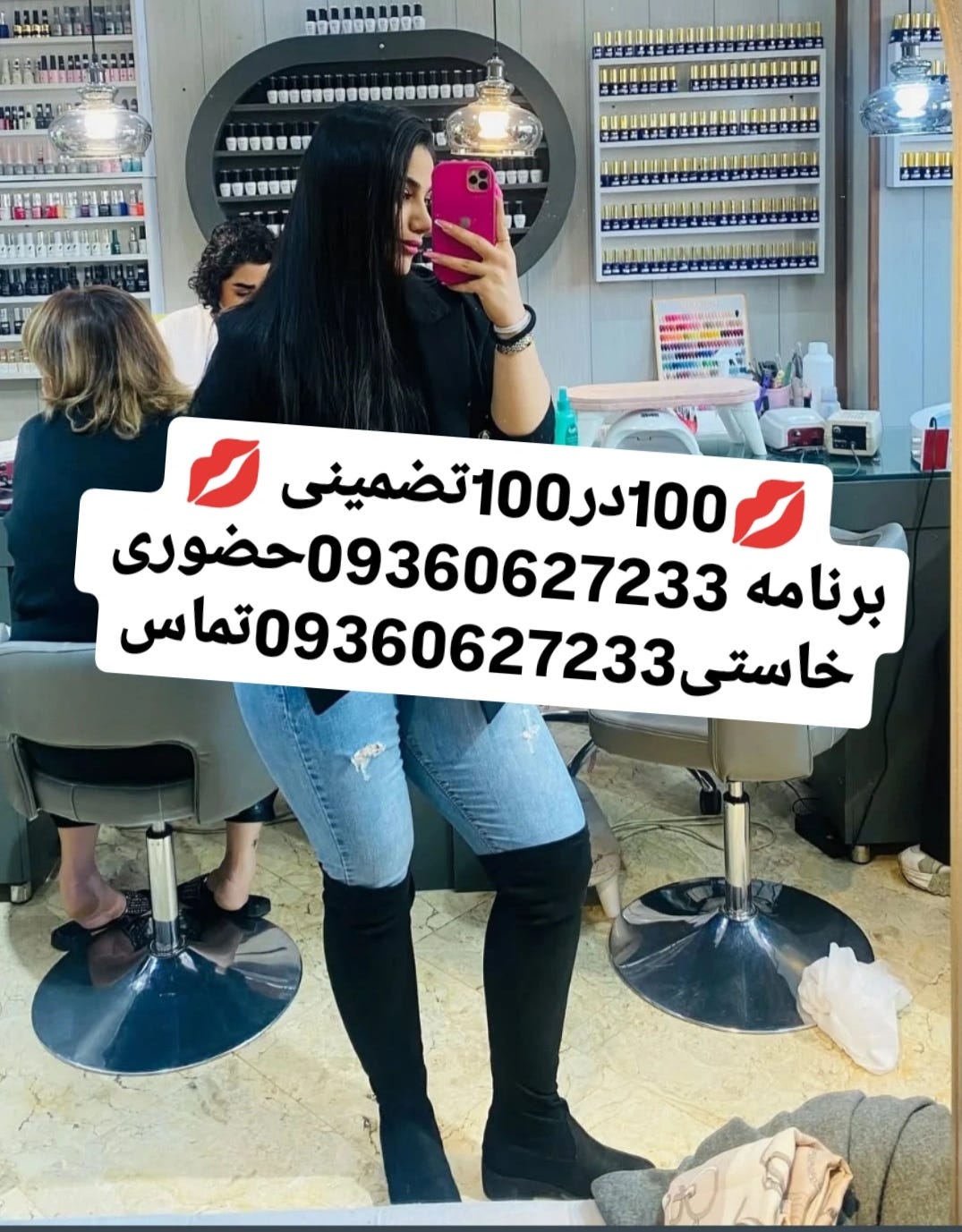 Ueusu Tehran Aunt Pars番号Tehran Aunt番号Shiraz Aunt Number Urmia Aunt番号
