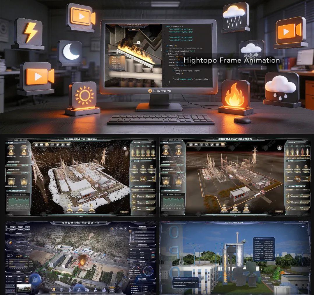Frame Animation | 3D Dynamic Rendering Design and Implementation
