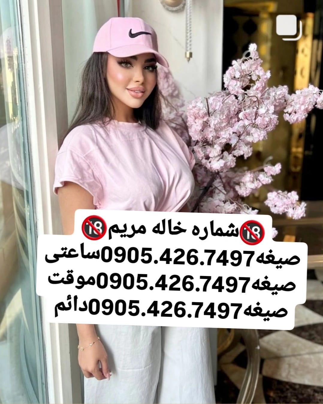 0905-426-7497-medium