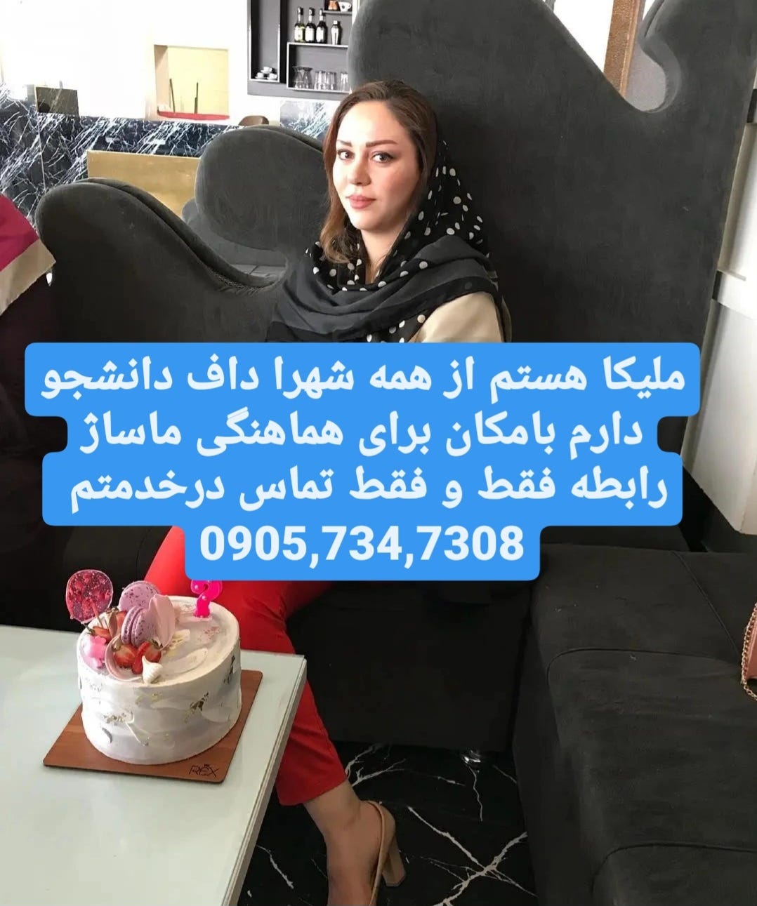 0905,734,7308 - شماره خاله آبادان شماره خاله بندرعباس خاله قشم - Medium