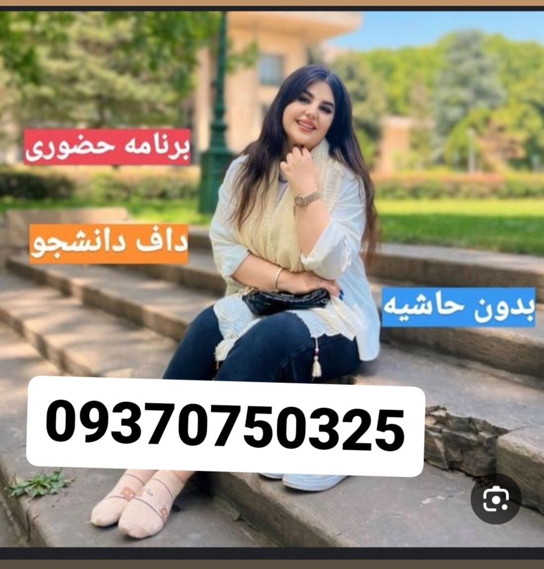 09370750325