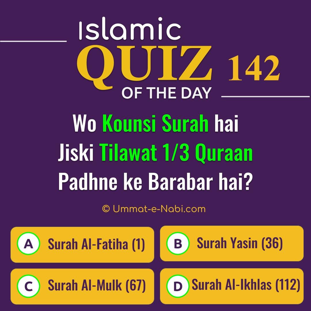 Islamic Quiz 142 - Islamic Quiz - Medium