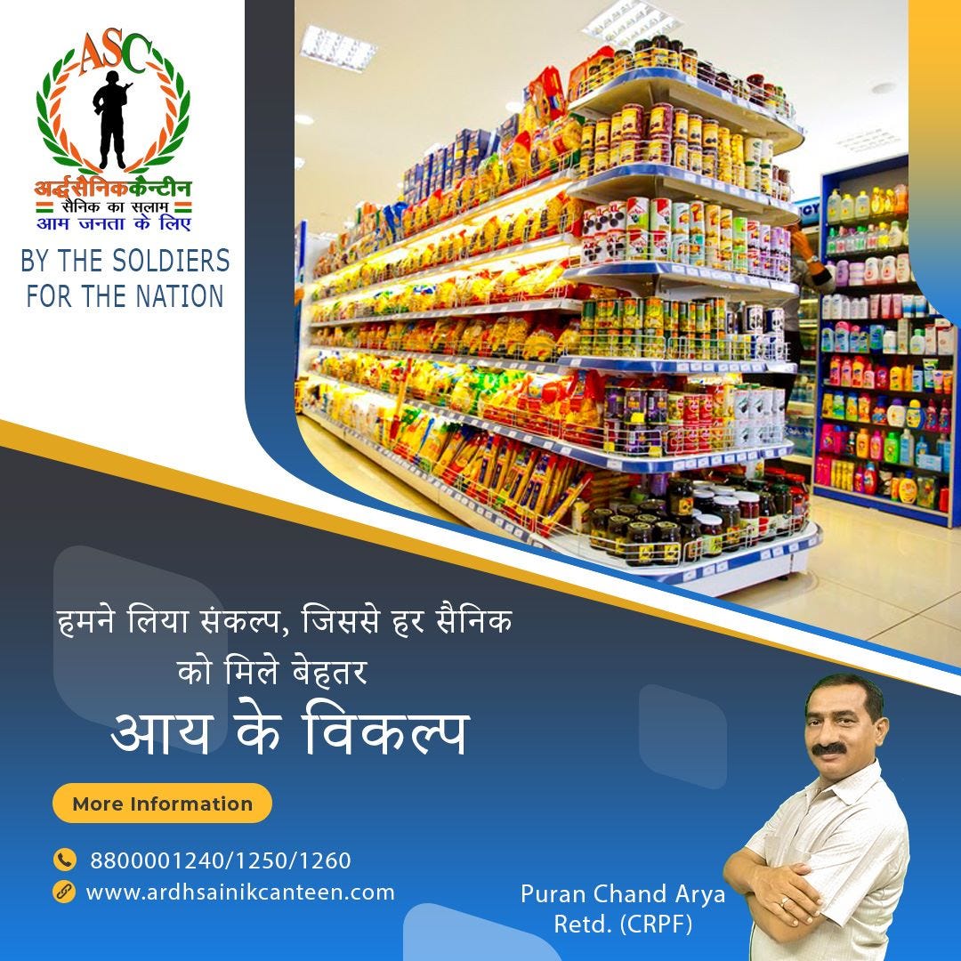 Exploring the Benefits of Ardh Sainik Canteen Stores as a Post