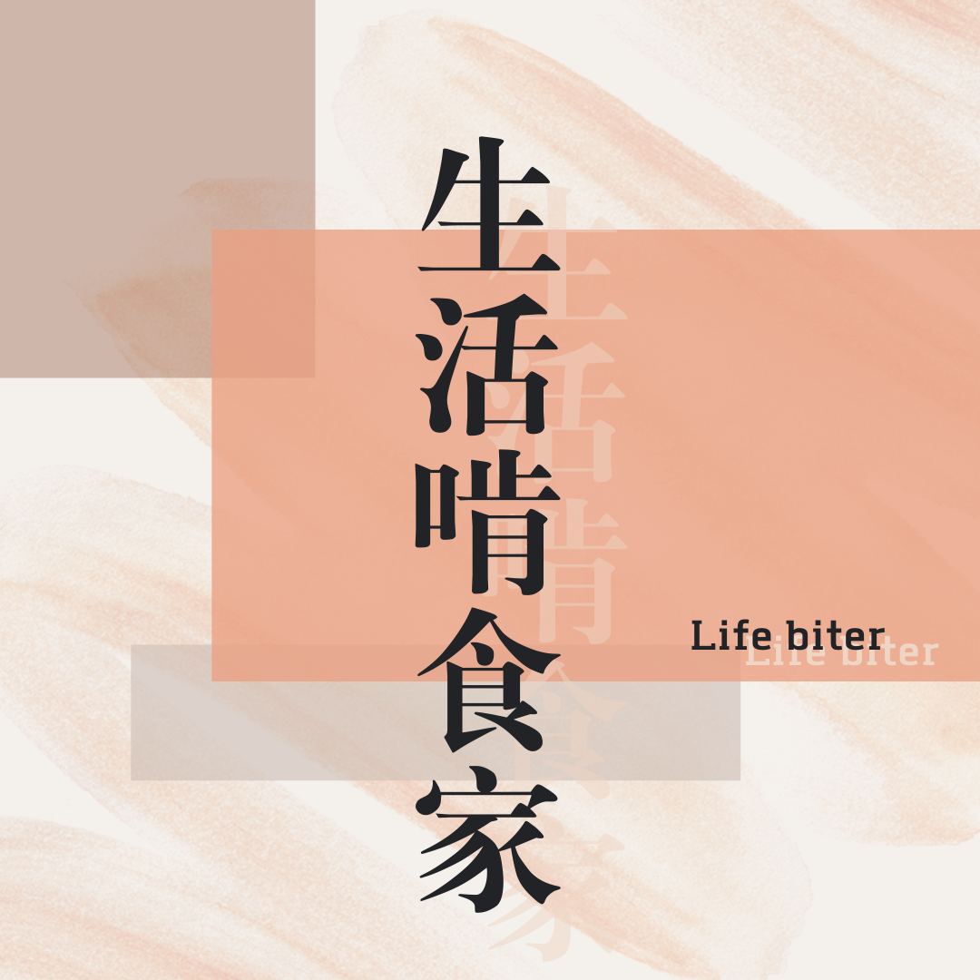 網紅KOL經濟還在夯！8項洽談秘訣，合作不吃虧- Life Biter 生活啃食家- Medium