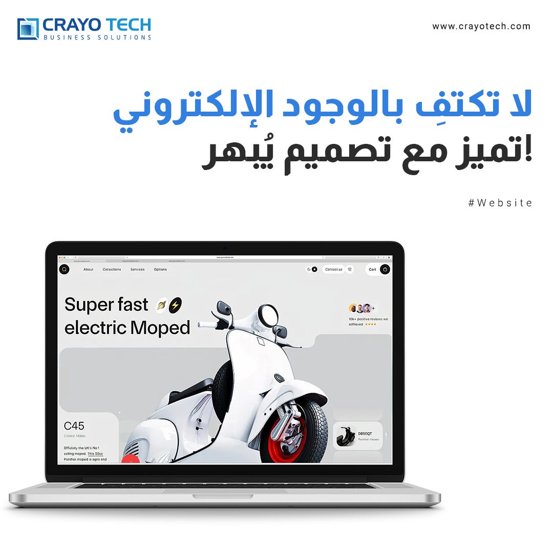 Best Website Development Services in Bahrain for Modern Businesses