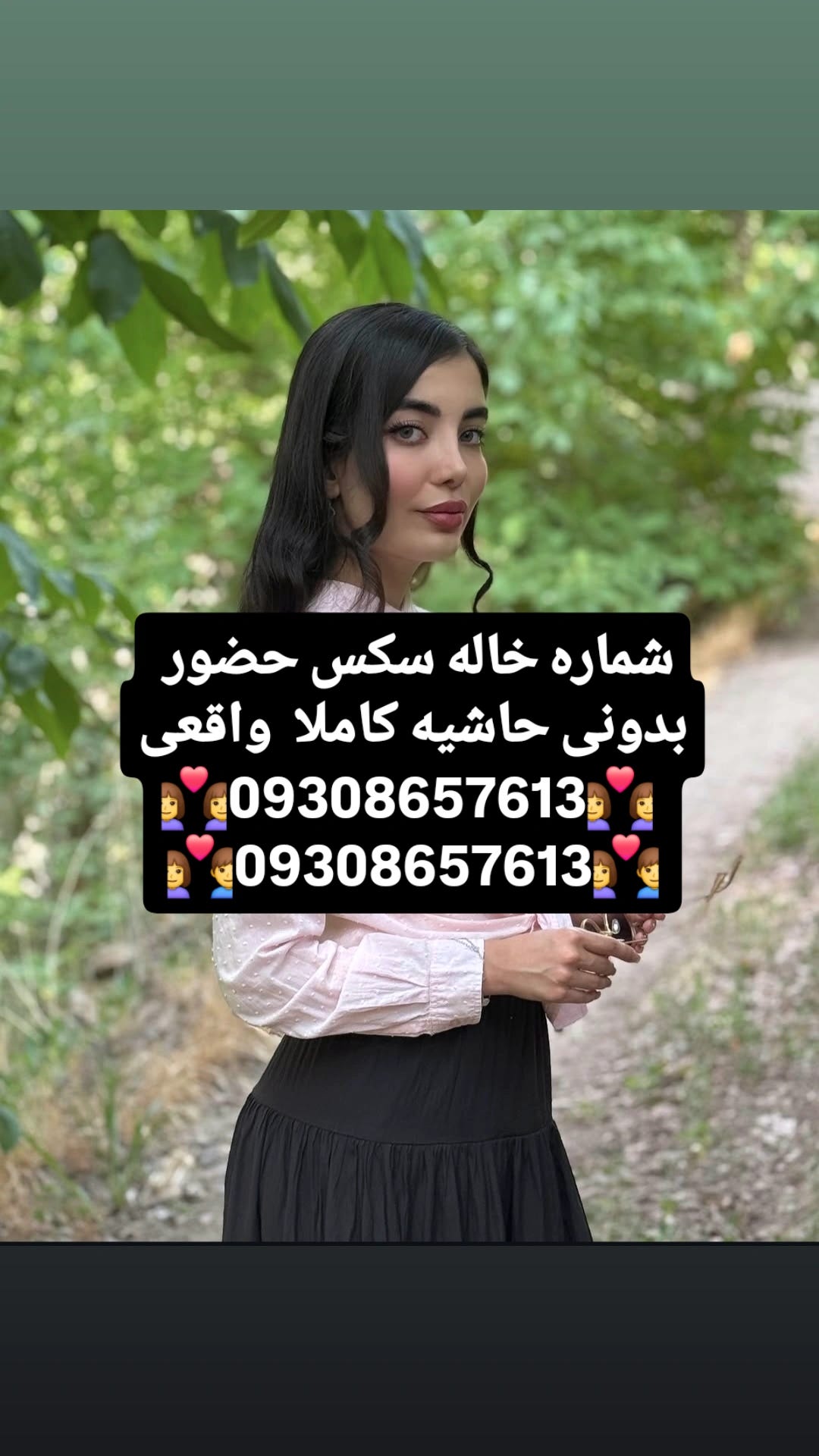 09308657613