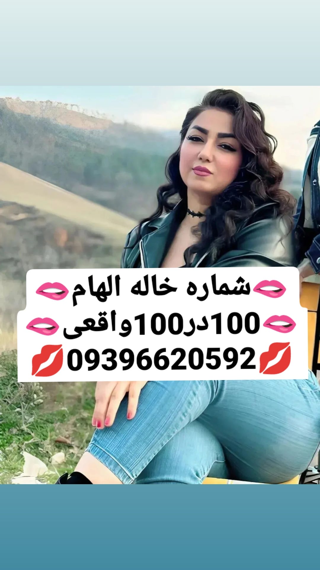 09396620592
