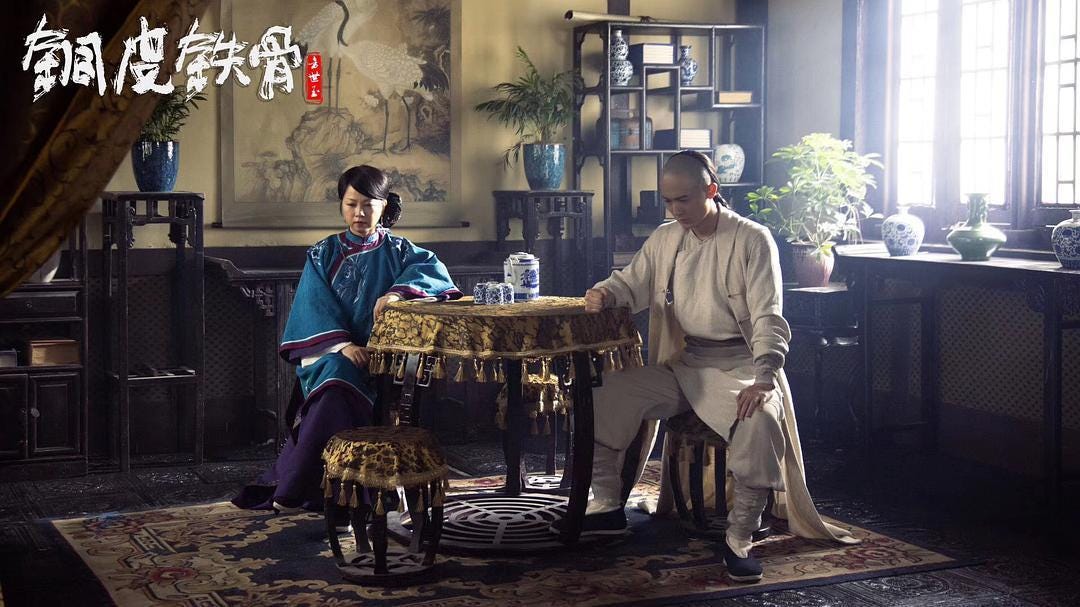Copper Skin And Iron Bones Of Fang Shiyu Full Movie 铜皮铁骨方世玉 完整版在线[HD] Copper Skin and Iron Bones of Fang Shiyu 高清电影1080p