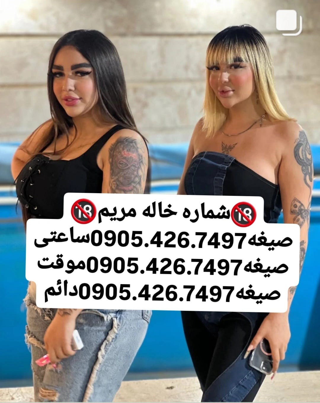 0905-426-7497-medium