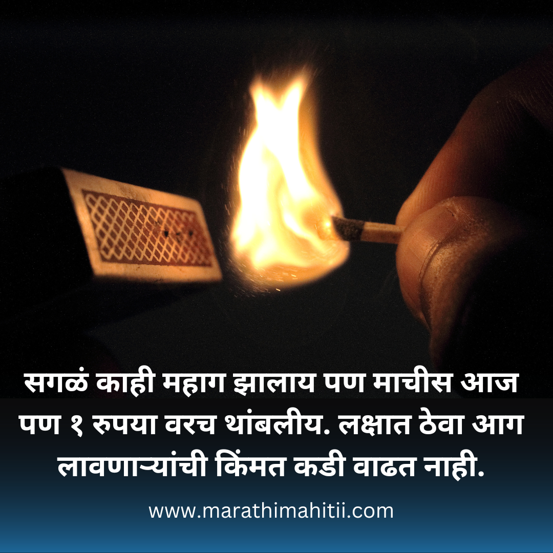 Marathi Motivation . . motivation fitness inspiration love life 