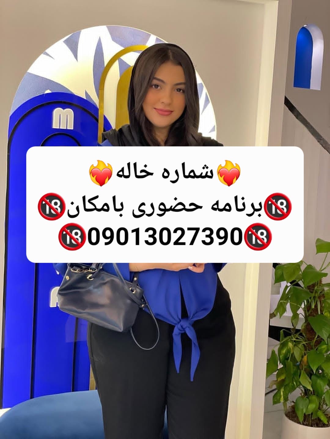 09013027390
