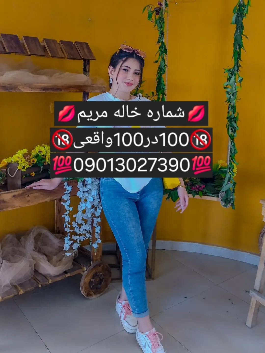 09013027390