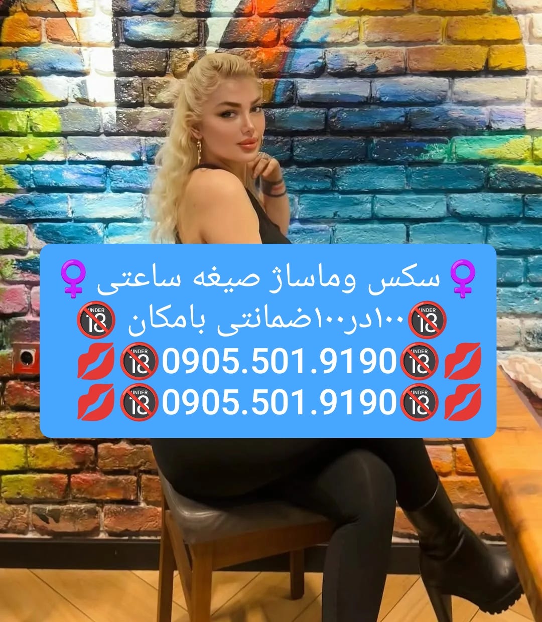 0905.501.9190