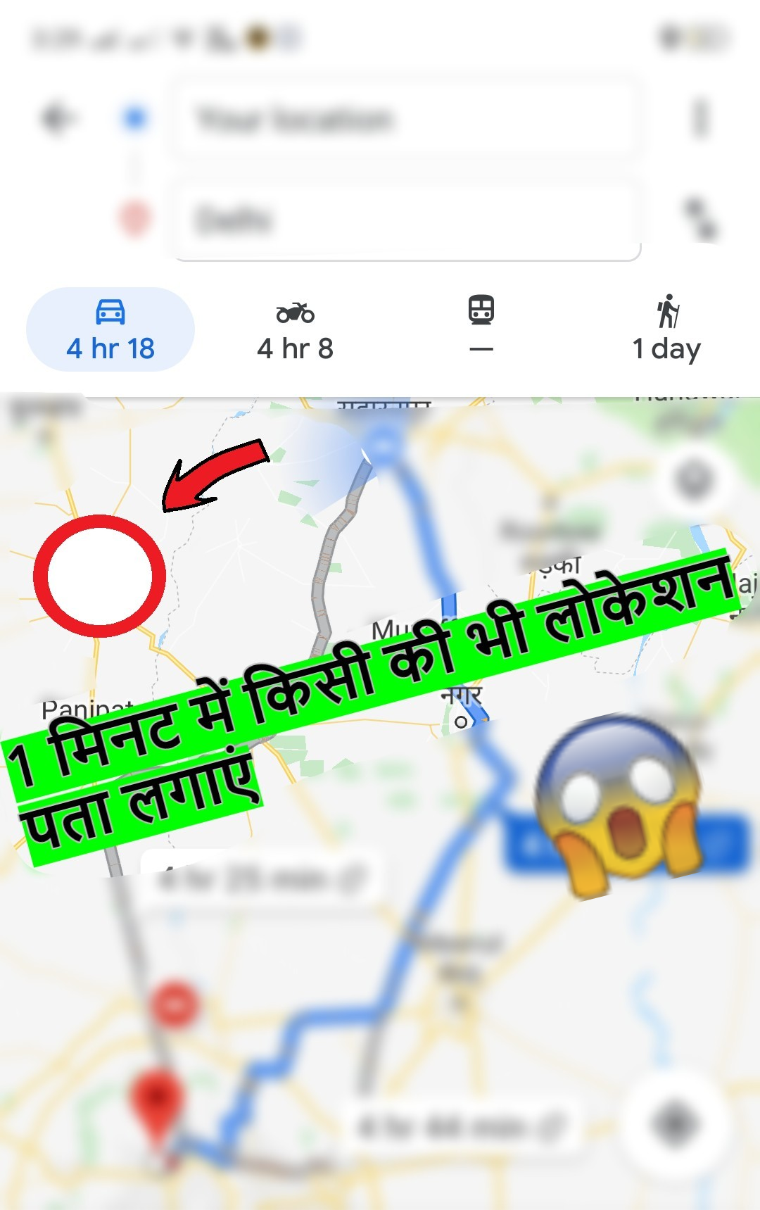 How to Track someone’s location?. Hey friends, to this post if