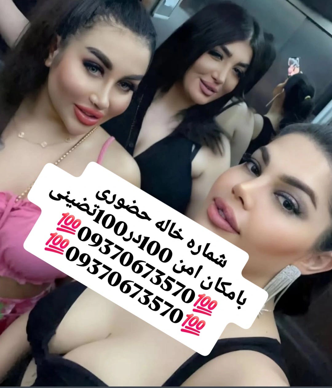 09370673570
