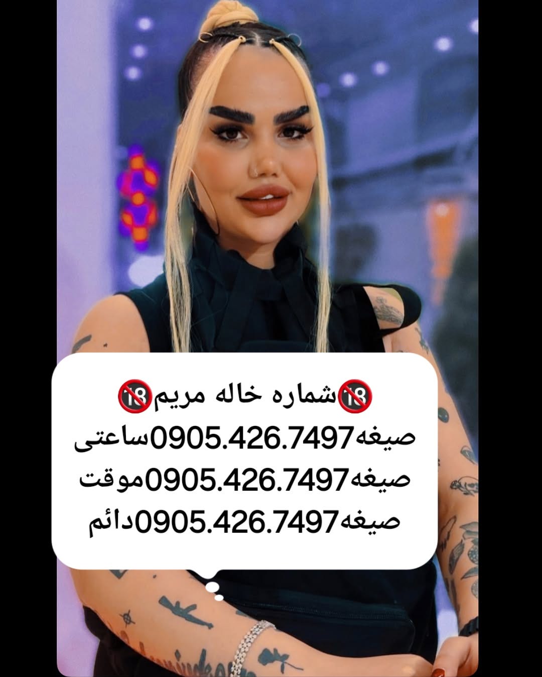 0905-426-7497-medium