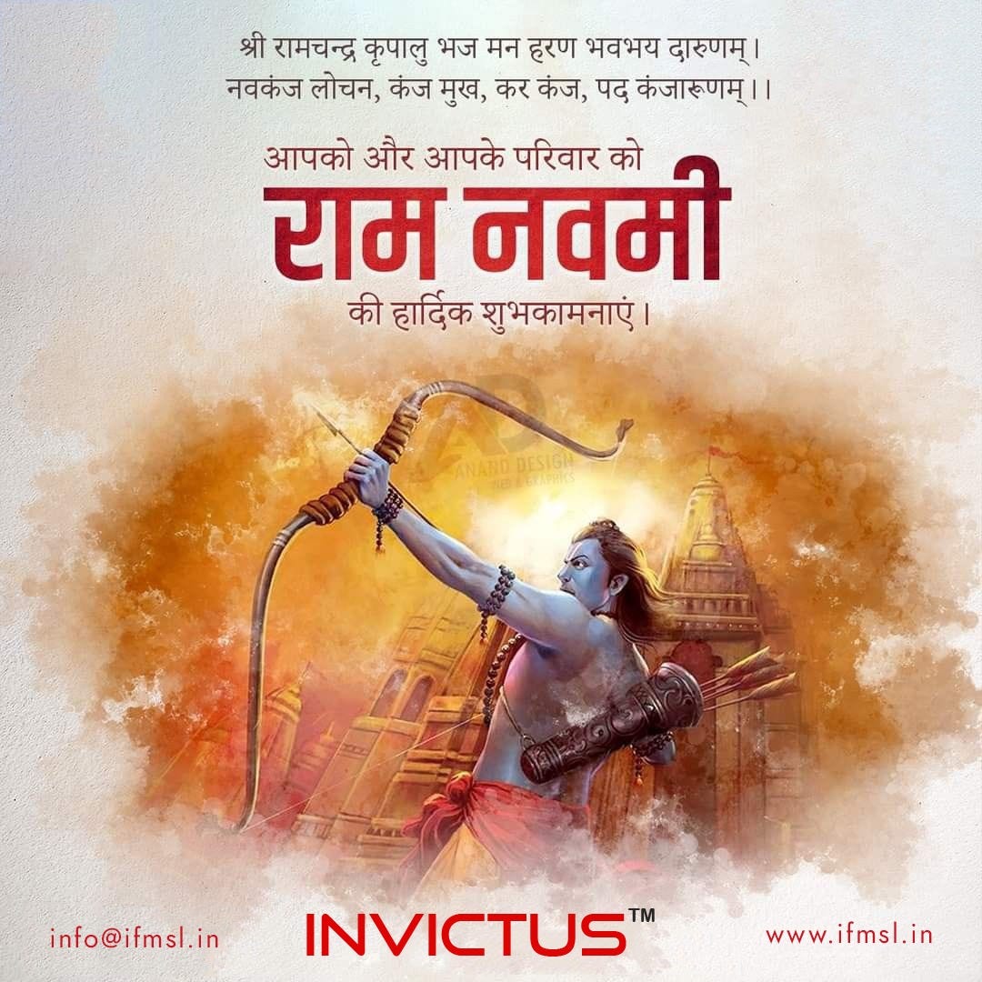 Rama Navami is a Hindu spring festival that celebrates the birthday of ...