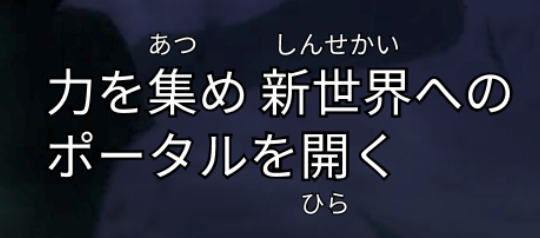 Netflixにおける日本語字幕の導入. (Please note that this article is