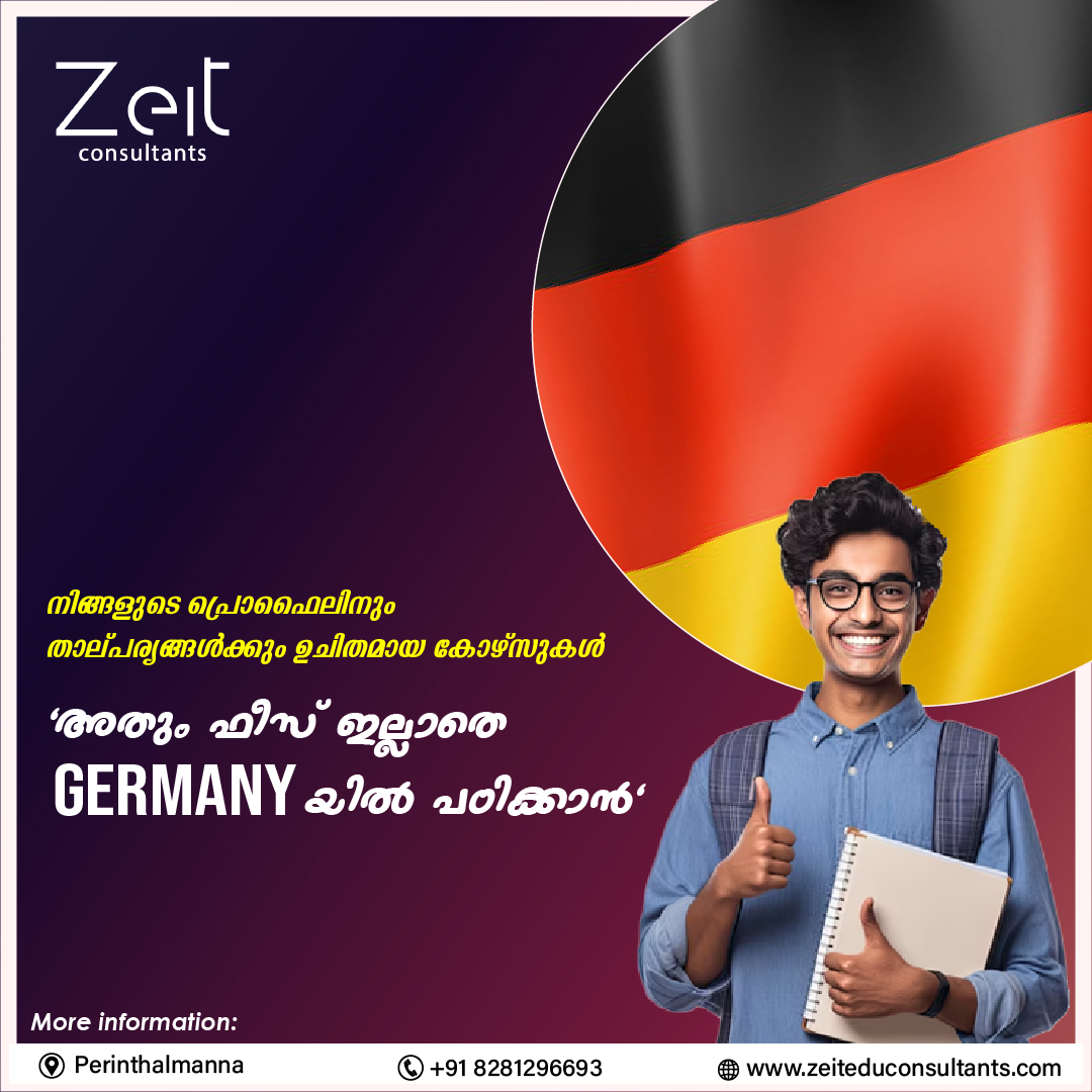 Free Technology Masters Degree Courses for 2024 Intake in Germany