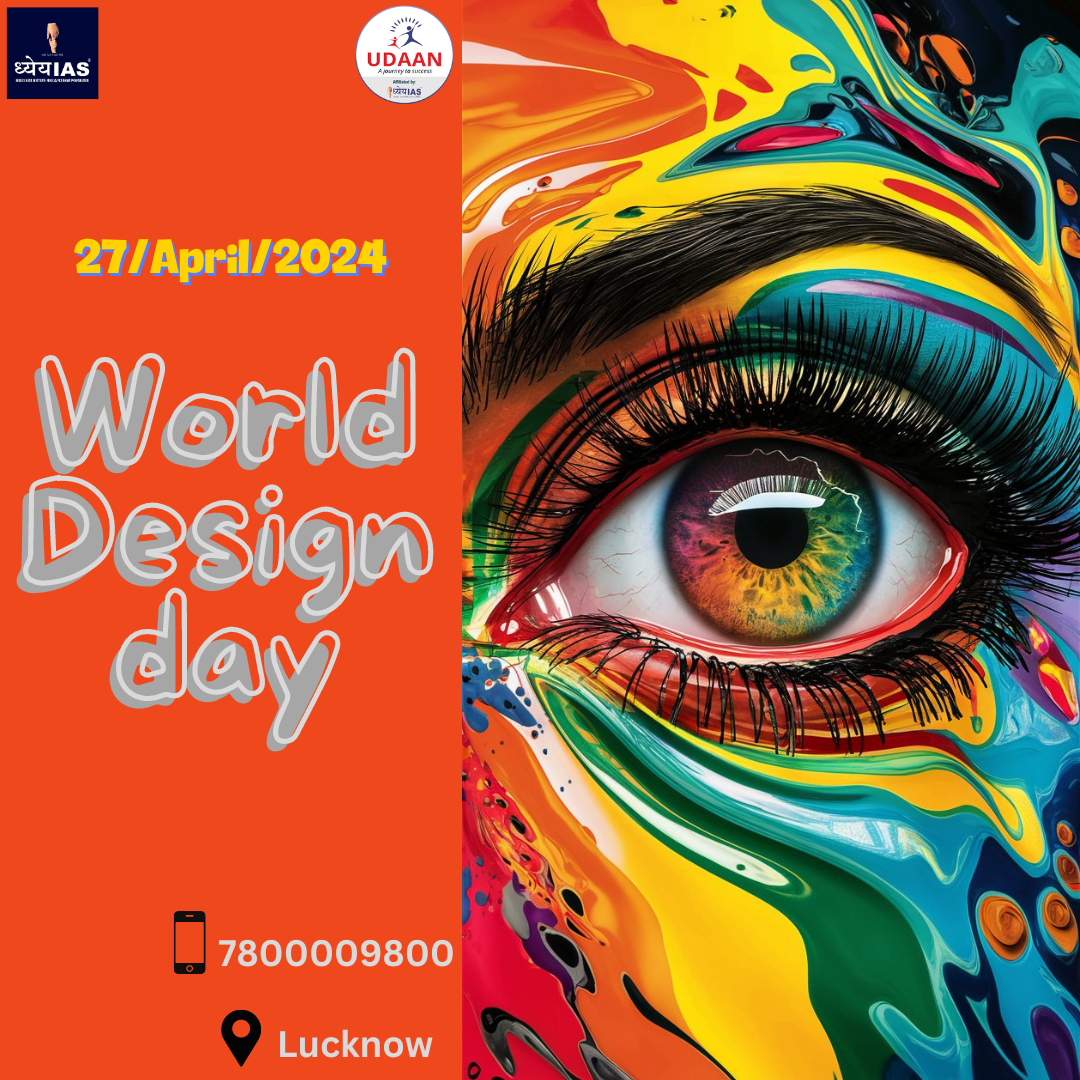 World Design Day, celebrated annually on April 27th by Dhyeya IAS