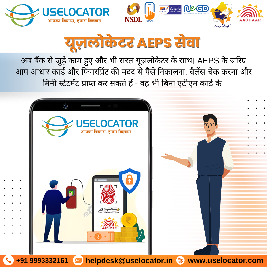 AEPS Service with Uselocator — Easy & Secure Banking Without ATM