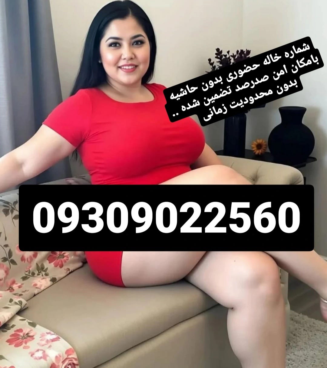 09309022560
