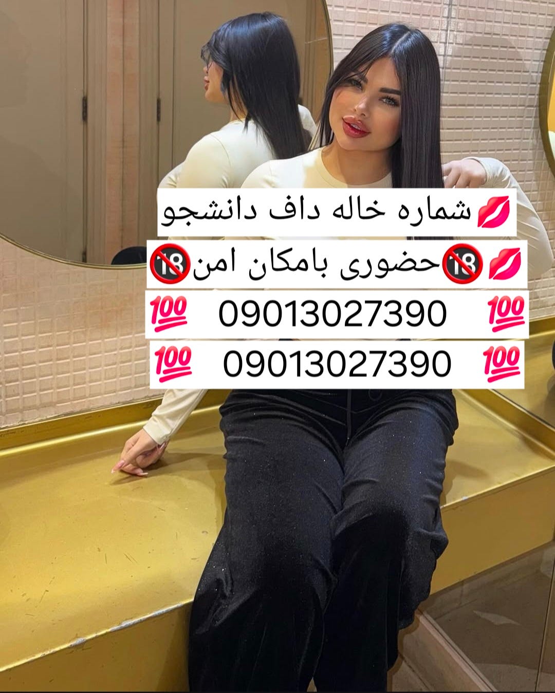 09013027390