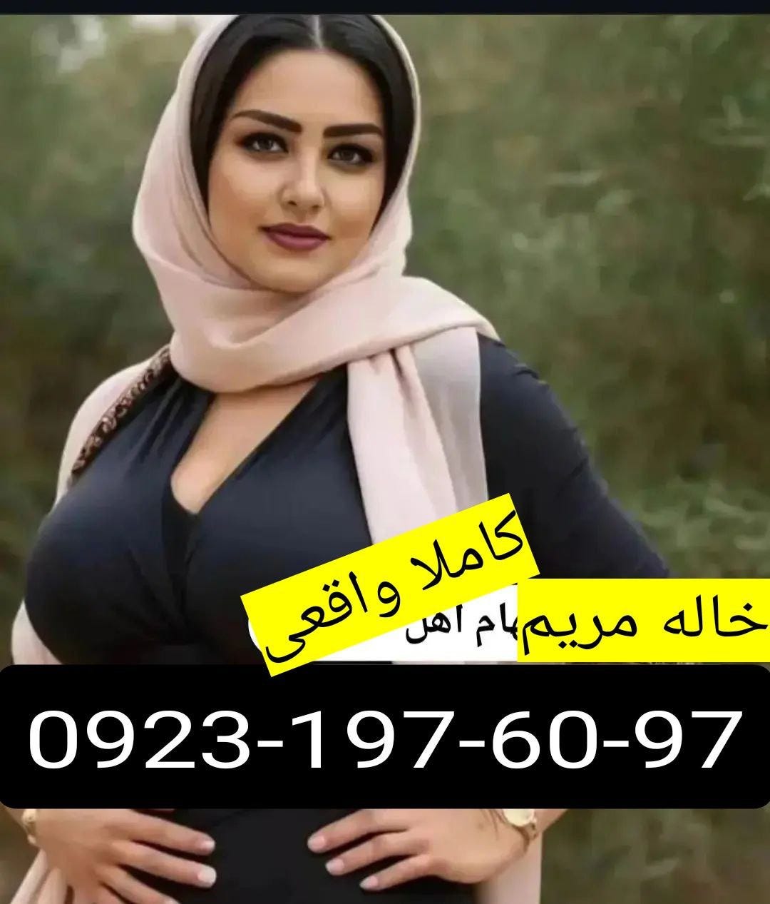 شماره خاله بانه شماره کوص بانه شماره جنده بانه شماره داف بانه شماره سکس ...