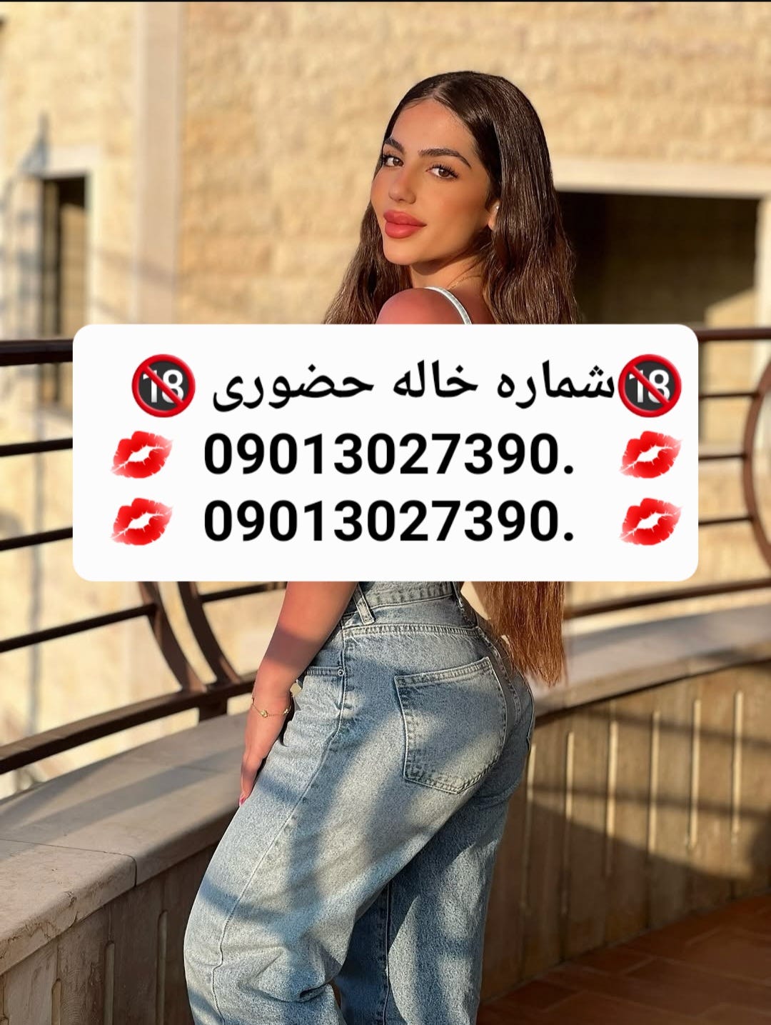 09013027390