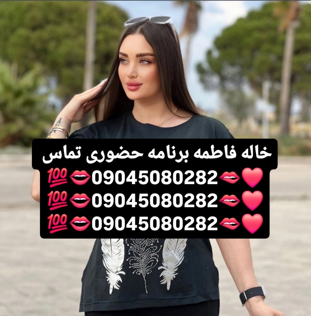 09045080282
